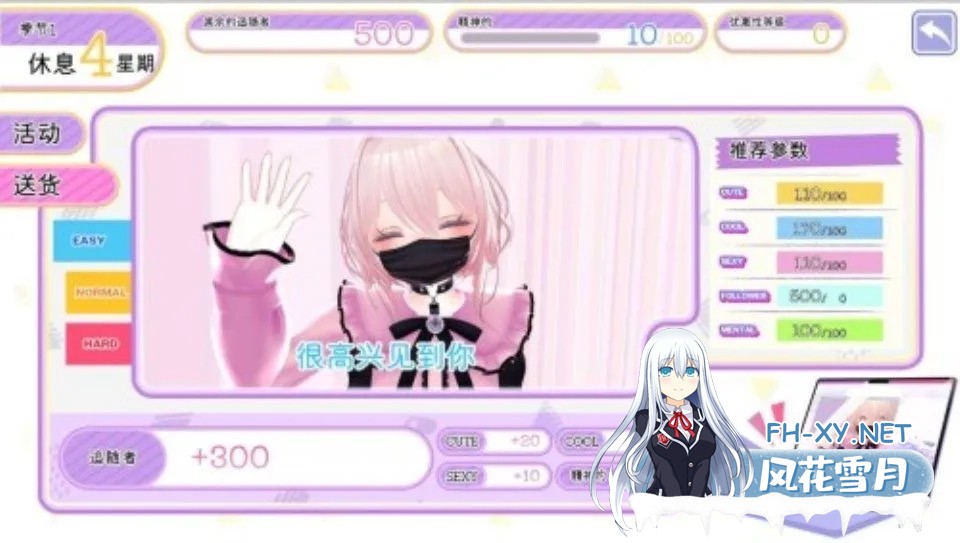 [补/养成互动SLG/中文/动态/CV] VR色色直播UP主:露西亚 官方中文步兵版 [700M]-6.jpg