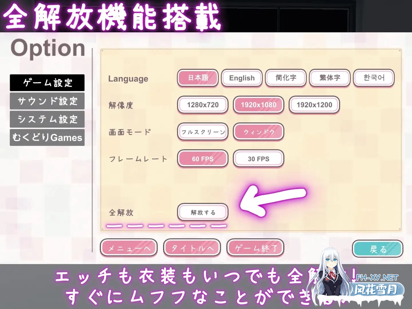 [补/SLG/PC+安卓/官中] 这样一来你也是性处理科的一员了! これでお前も性処理課! v1.1.2 [450M]-7.jpg