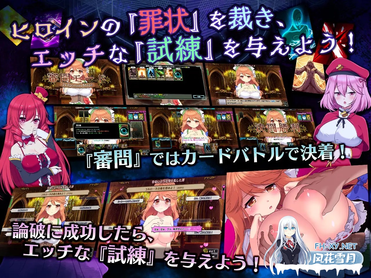 [SLG/汉化/NTR]死神教团～被银欲之森吞噬的村庄塞古梅特[Ver.3.0.04+DLC][2.38G]-5.jpg