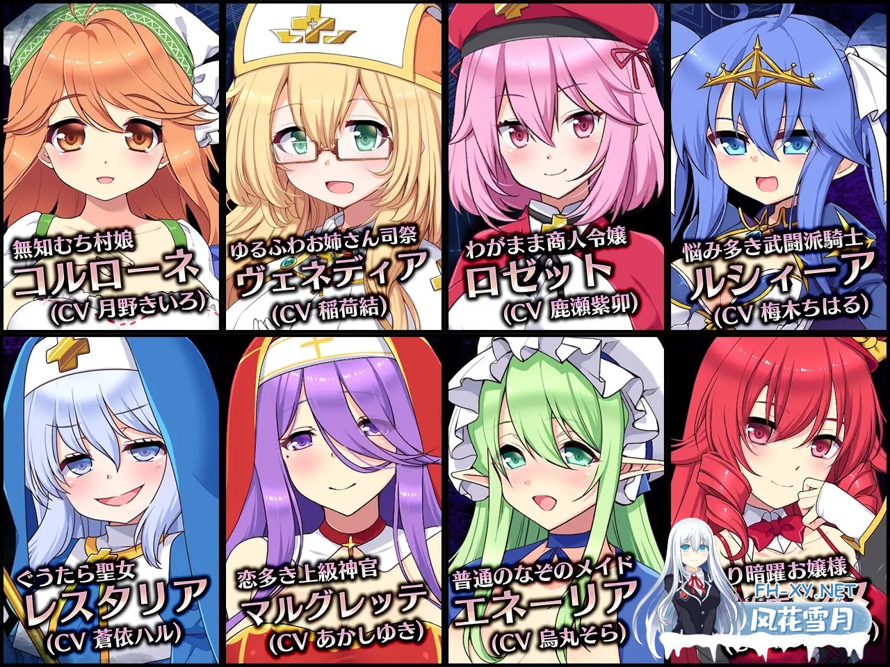 [SLG/汉化/NTR]死神教团～被银欲之森吞噬的村庄塞古梅特[Ver.3.0.04+DLC][2.38G]-6.jpg