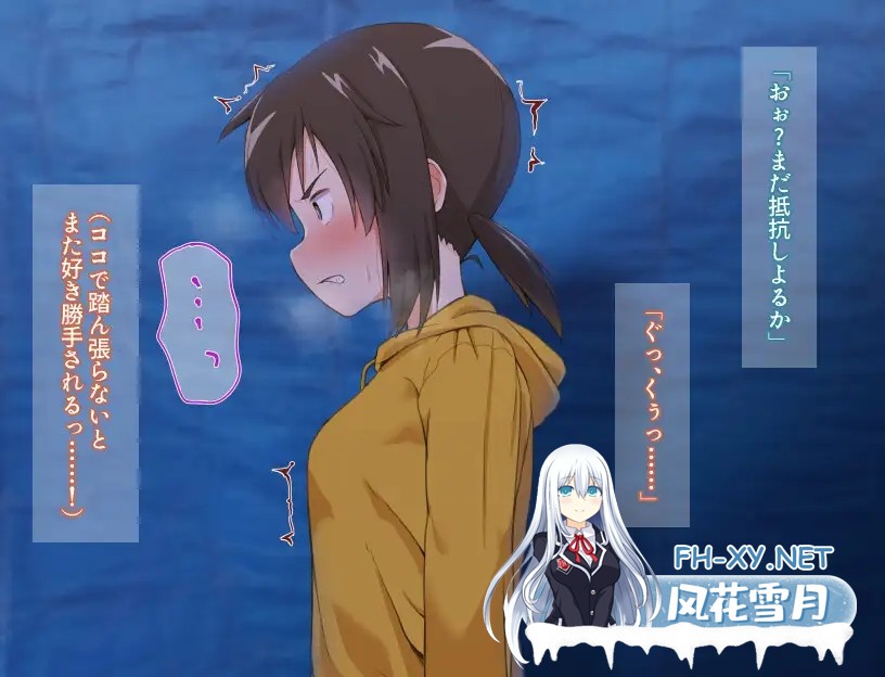 [RPG/教育/拘束/动态/DL官中][RJ01220426/少女のように社团]久木酱的生活真是一团糟！！/くぬぎちゃんの人生メチャクチャ!![+礼包码][PC+安卓/1.4G]-9.jpg