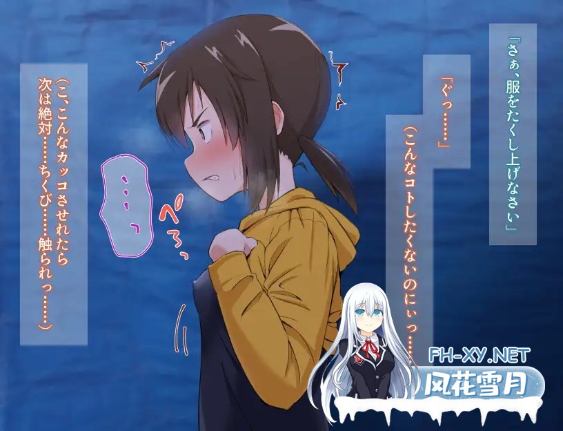 [RPG/教育/拘束/动态/DL官中][RJ01220426/少女のように社团]久木酱的生活真是一团糟！！/くぬぎちゃんの人生メチャクチャ!![+礼包码][PC+安卓/1.4G]-10.jpg