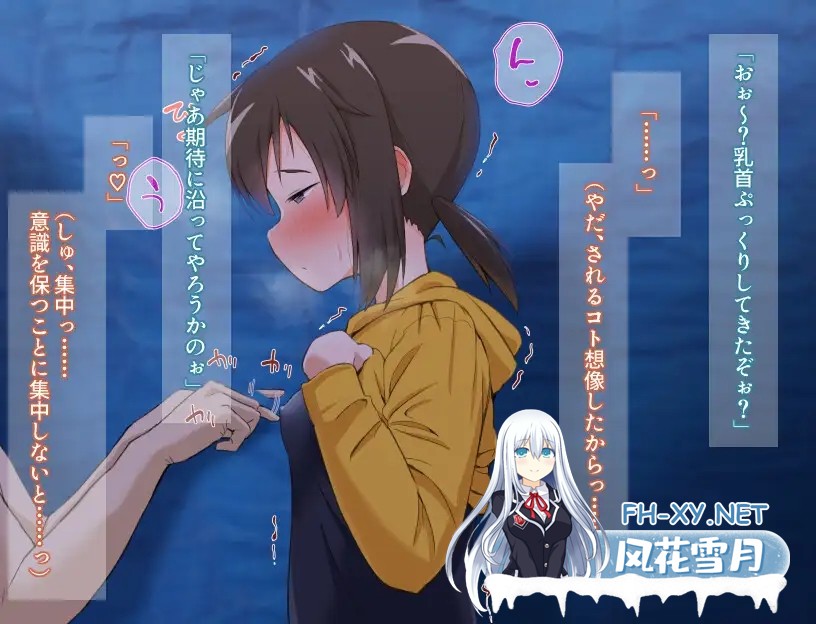 [RPG/教育/拘束/动态/DL官中][RJ01220426/少女のように社团]久木酱的生活真是一团糟！！/くぬぎちゃんの人生メチャクチャ!![+礼包码][PC+安卓/1.4G]-11.jpg