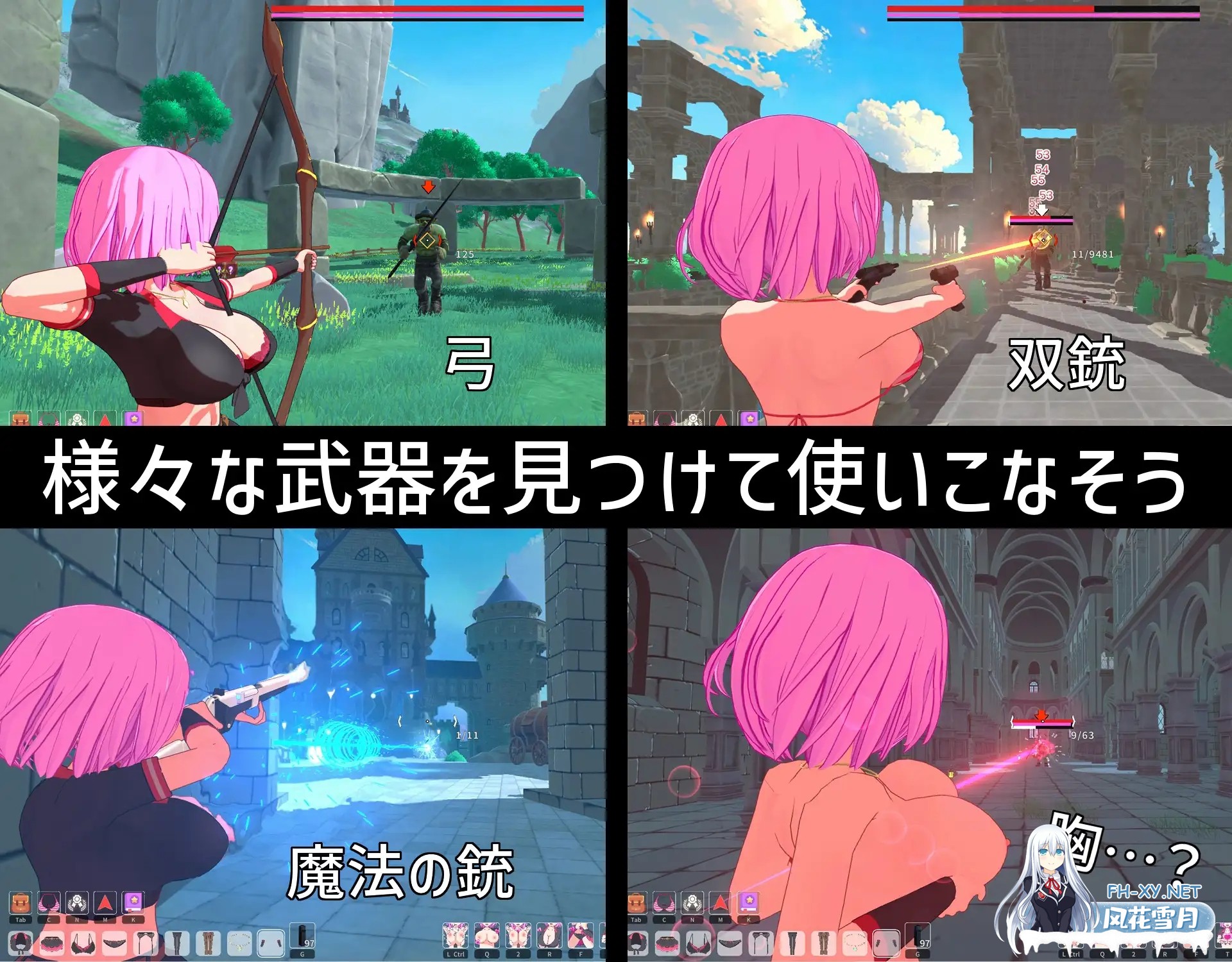 [ARPG/3D/机翻/色诱/幻想/乳交/更新][RJ01399063/即席の矢社团]失败者制造者/ルーザーメーカー[Ver1.1.0][PC/7G]-5.jpg