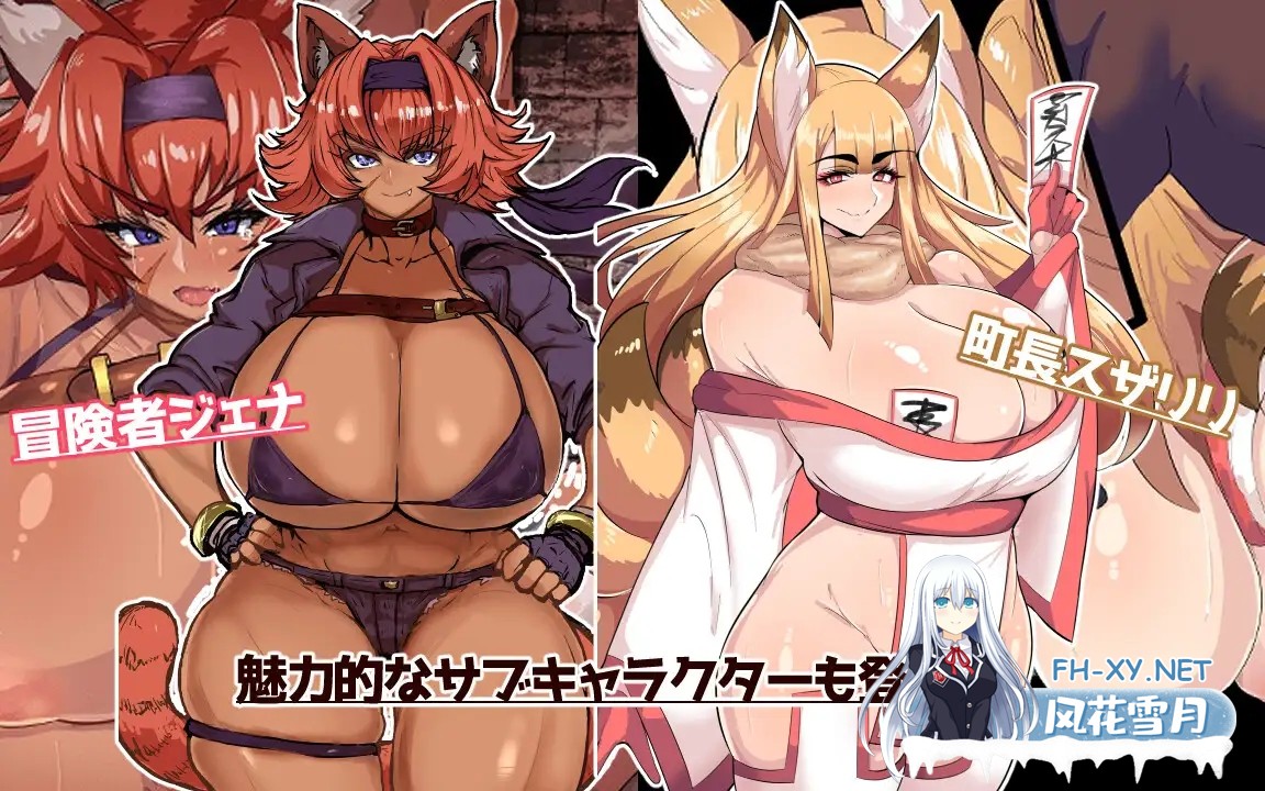 [RPG/AI汉化/兽人/幻想/兽耳/巨乳][RJ405415/ドリルさきいか社团]发情冒险者卡伦/発情冒険者カレン[双端/600M]-5.jpg