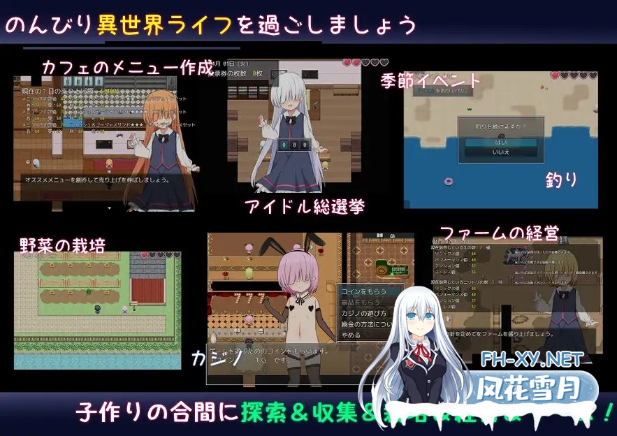[RPG/机翻+AI文本/萝莉/后宫/西瓜肚/处女][RJ01407563/ツクヨミソフト社团]异世界转生之悠闲造人生活！/のーめいてぃんぐ・のーらいふ[PC/3.70G]-6.jpg