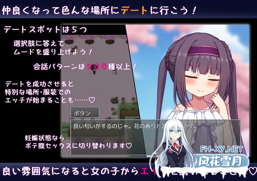 [RPG/机翻+AI文本/萝莉/后宫/西瓜肚/处女][RJ01407563/ツクヨミソフト社团]异世界转生之悠闲造人生活！/のーめいてぃんぐ・のーらいふ[PC/3.70G]-5.jpg