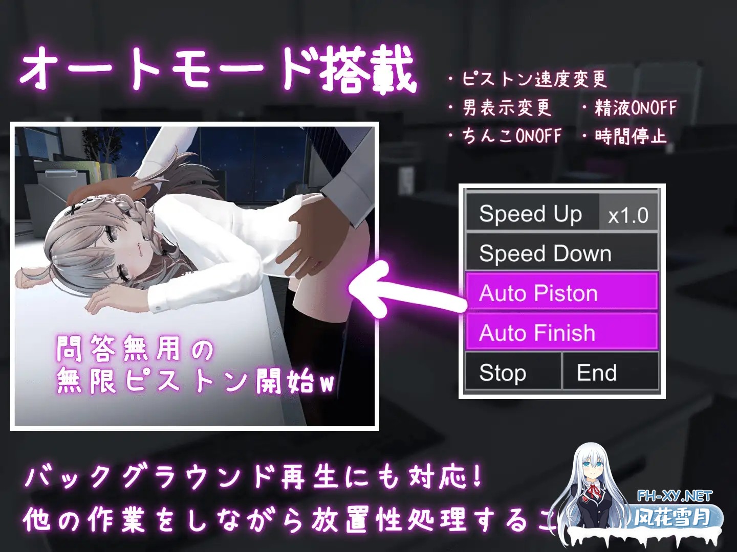 [SLG/DL官中/触摸/3D/拘束/巨乳/更新][RJ01387100/むくどりGames社团]这下你也是性处理科的人了！/これでお前も性処理課！[Ver1.1.2][PC+安卓/1.7G]-9.jpg