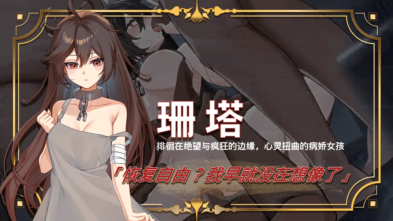 [SLG/STEAM官中/2D/多P/巨乳/更新]赫雷斯的角斗场Ⅲ/赫雷斯的角鬥場Ⅲ/JerezArena Ⅲ[Ver1.029][PC/2.97G]-10.gif