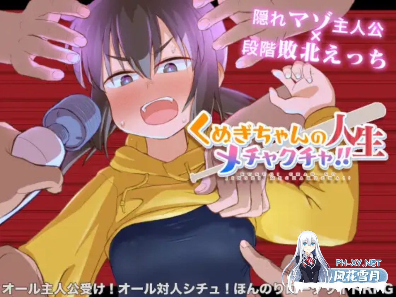 [热门RPG/汉化]榁木酱的人生太混乱了!!官中AI汉化版+存档[新汉化][1.4G]-5.jpg