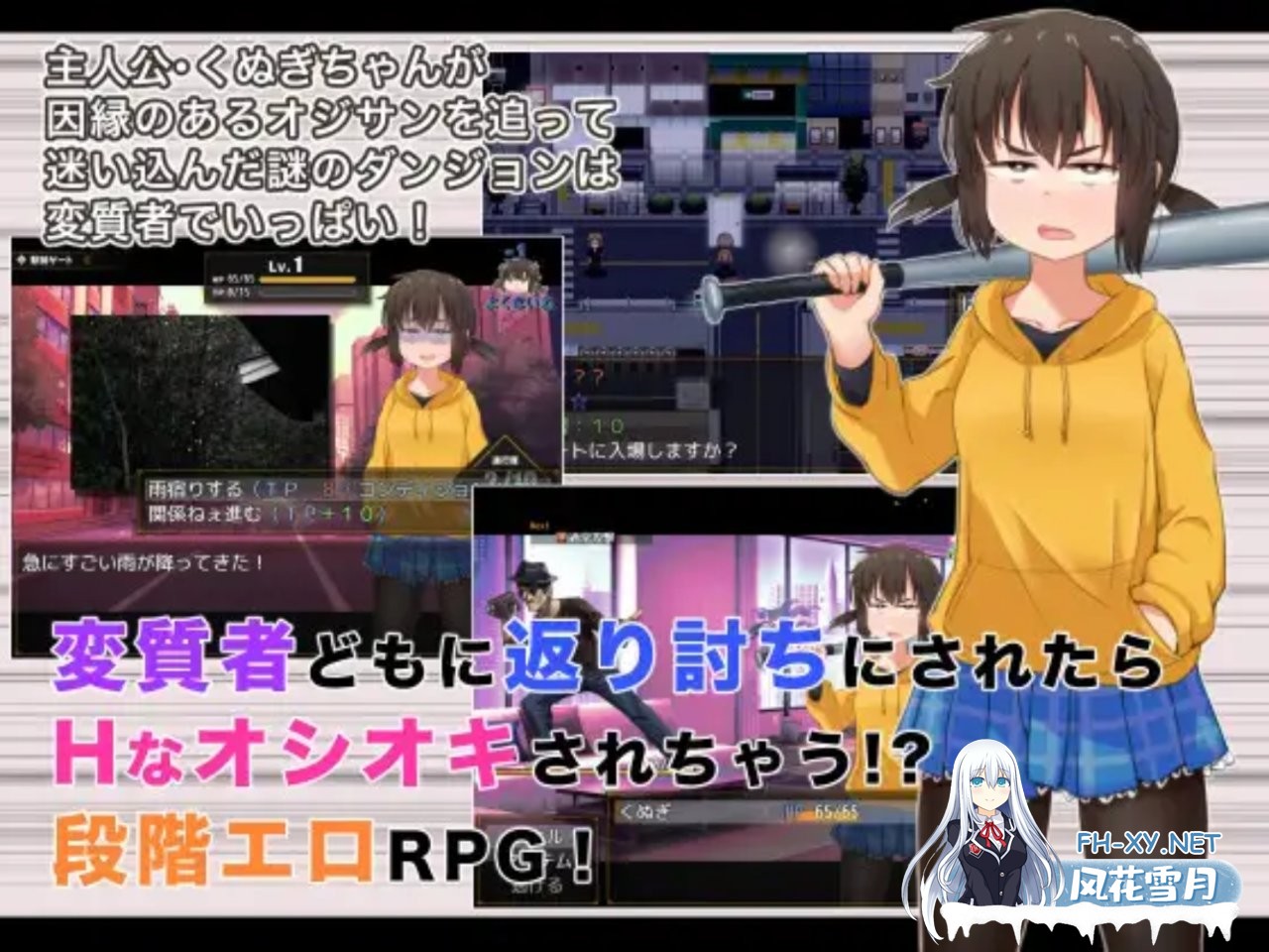 [热门RPG/汉化]榁木酱的人生太混乱了!!官中AI汉化版+存档[新汉化][1.4G]-6.jpg
