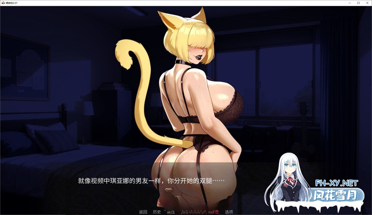 [日系SLG/汉化/PC+安卓]喵转性V0.07 AI汉化版[2G]-6.jpg