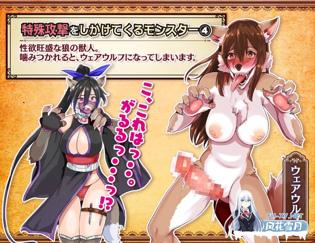 [RPG/汉化]魔法少女莉卡与魔物化迷宫/魔法少女リカとモンスター化ダンジョン Ver1.2 AI汉化版 [613.9MB]UC-7.jpg