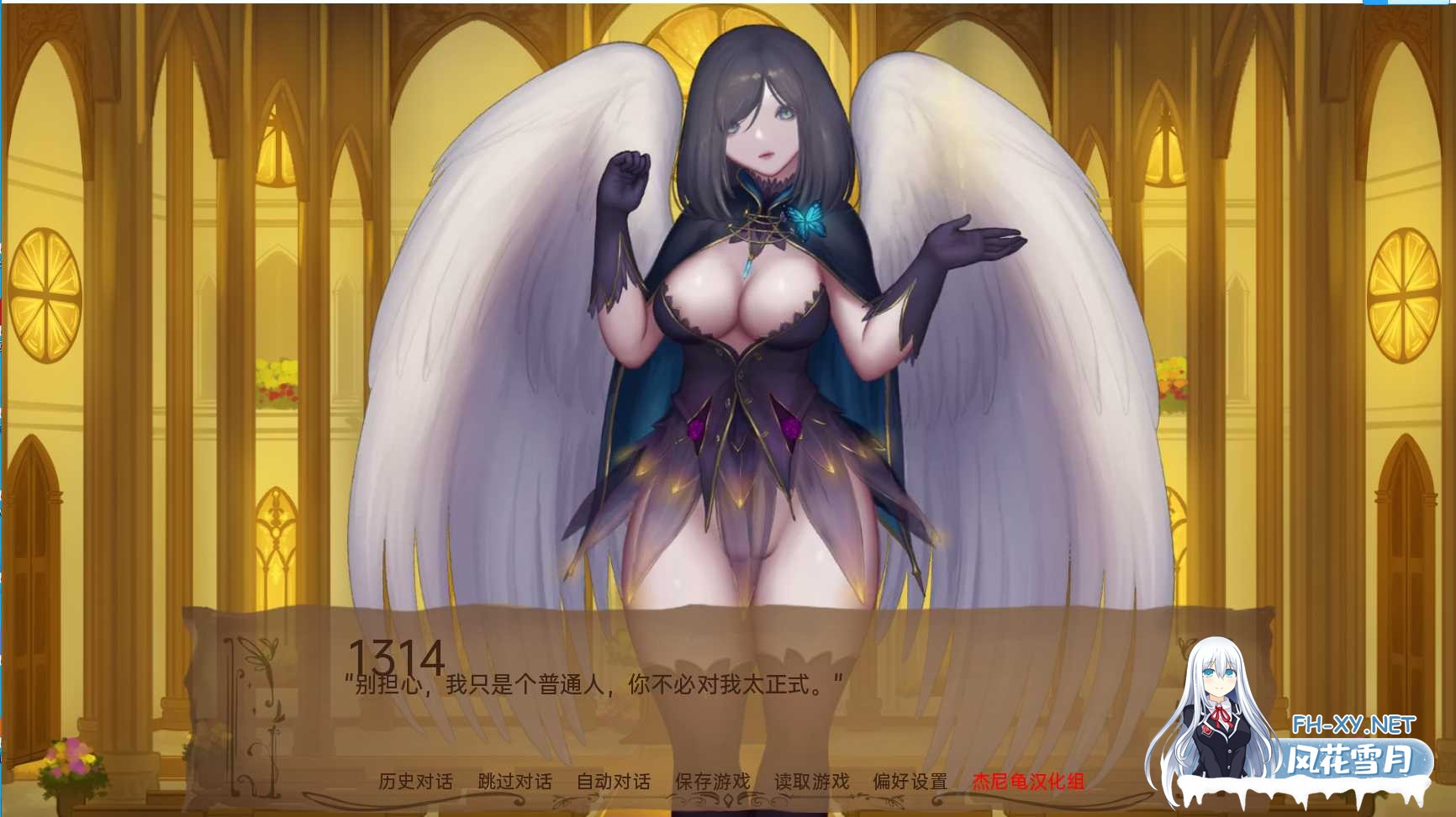 [SLG/AI汉化/PC+安卓/更新] 奇异的圣地:圣屌降临 Bizzare Holy Land v51.0 AI汉化步兵版 [3G]-6.jpg