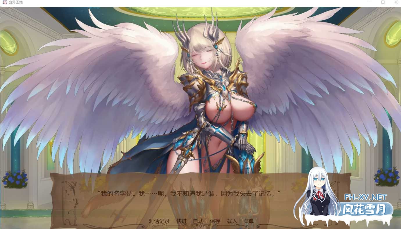 [SLG/AI汉化/PC+安卓/更新] 奇异的圣地:圣屌降临 Bizzare Holy Land v51.0 AI汉化步兵版 [3G]-5.jpg