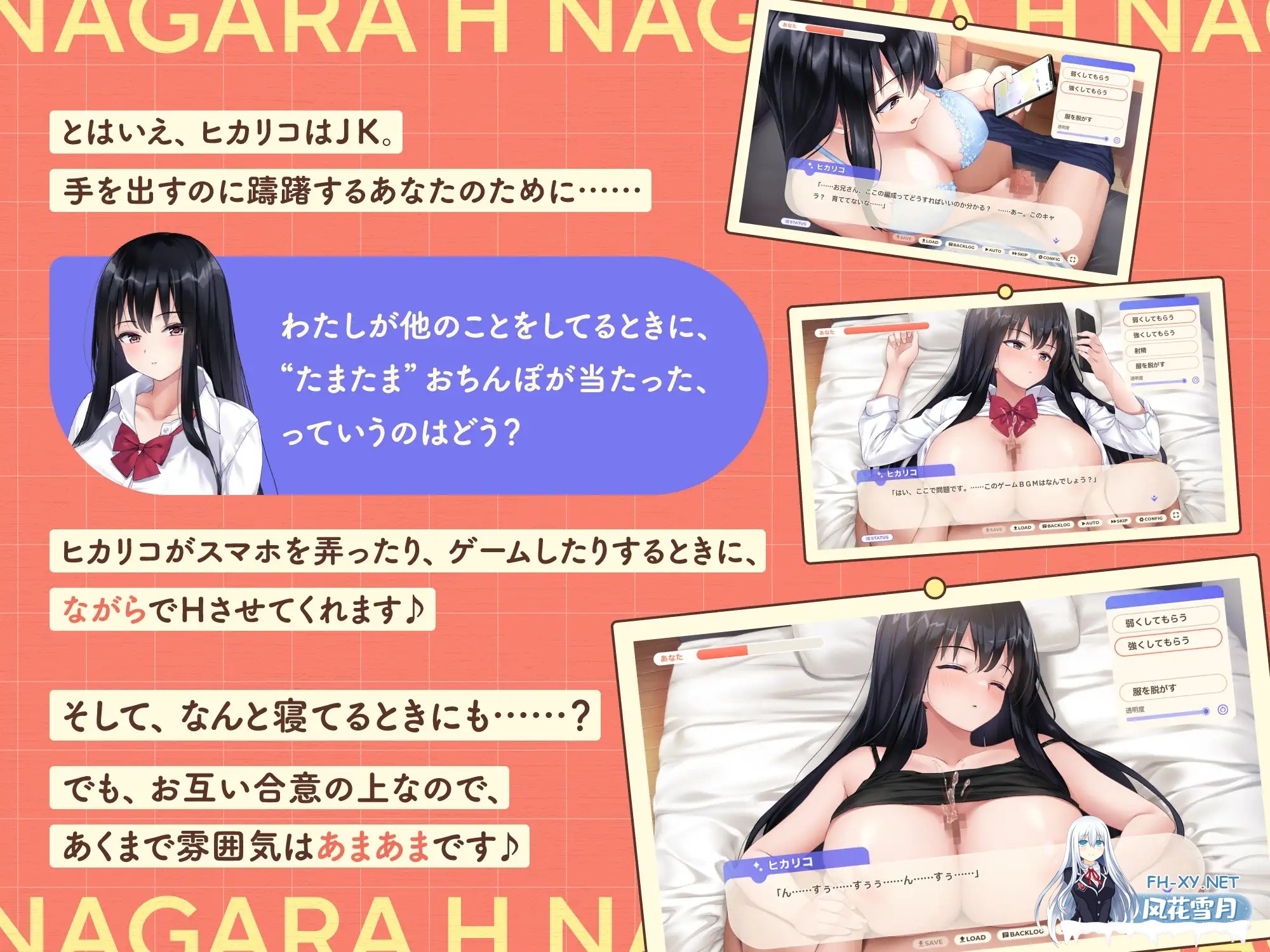 [SLG/PC/AI汉化] 家出少女といっしょ。～ダウナーゲーマーJKとイチャラブ同棲生活～ Ver1.01 RenpyThief汉化版 [1G]-5.jpg