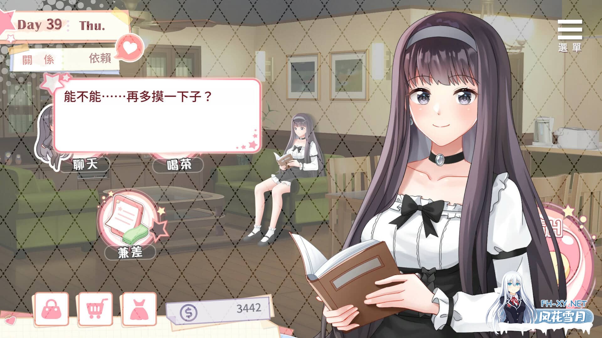 [SLG/PC+安卓]与女大生的同居生活/Life With a College Girl[Ver1.23+全CG][1.4G]-10.jpg
