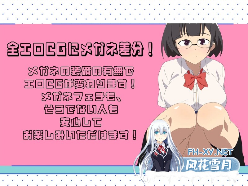 [日式RPG/汉化] 露出JK葵 露出JKスニーキング! 机翻版 [1.0G]-6.jpg