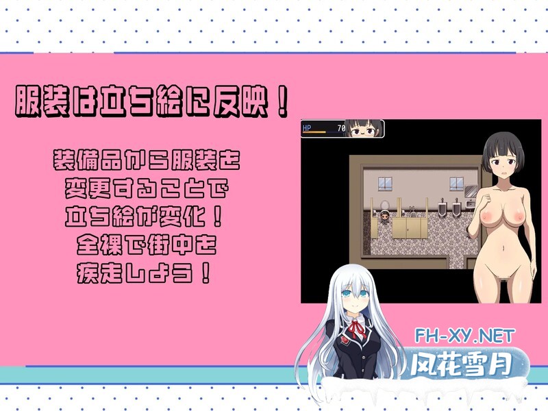 [日式RPG/汉化] 露出JK葵 露出JKスニーキング! 机翻版 [1.0G]-5.jpg