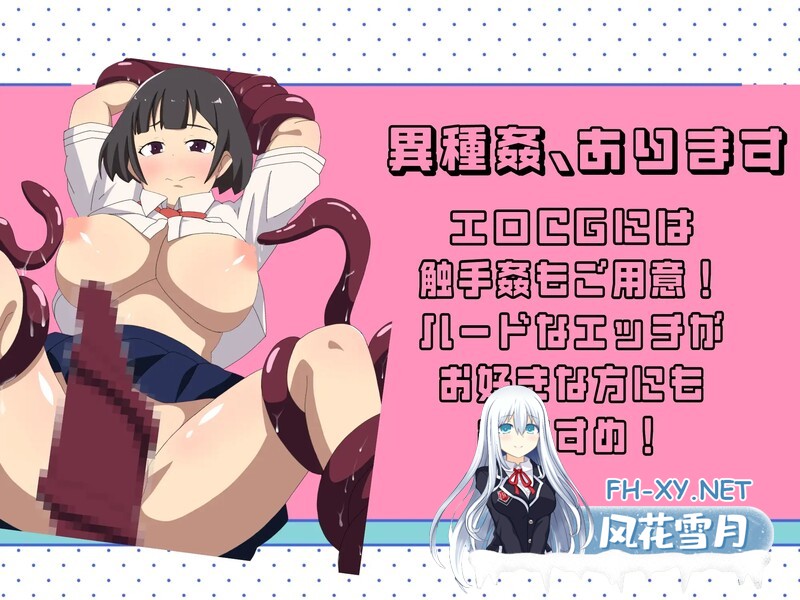 [日式RPG/汉化] 露出JK葵 露出JKスニーキング! 机翻版 [1.0G]-8.jpg