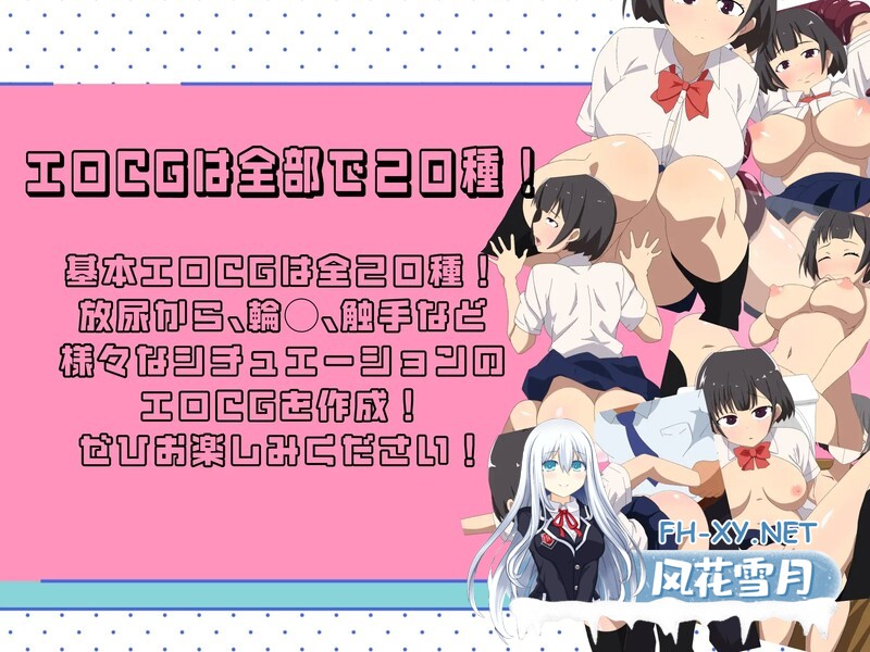 [日式RPG/汉化] 露出JK葵 露出JKスニーキング! 机翻版 [1.0G]-9.jpg