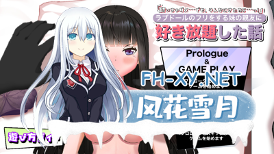 PC[触摸互动SLG动态换装]妹妹的闺蜜假装情趣人偶让我为所欲为的故事~正式版[1G+配音CV]-1.jpg