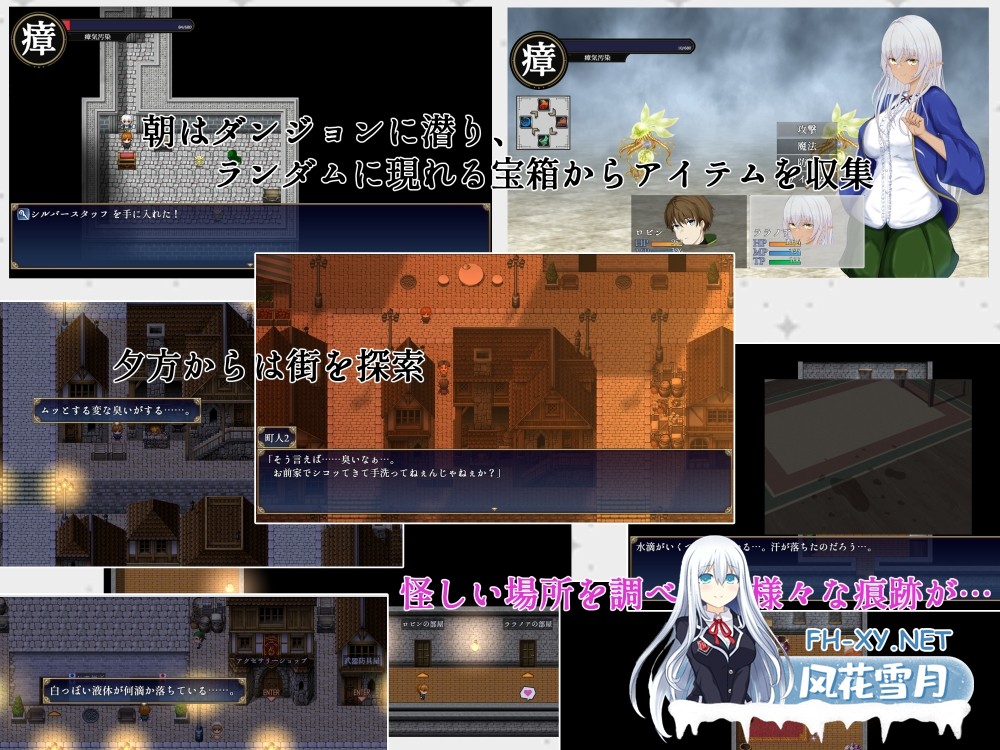 [RPG/汉化]奴役与解放的迷宫/隷属と解放のラビリンス Ver1.32 AI汉化版+存档[PC/3.3G]-5.jpg