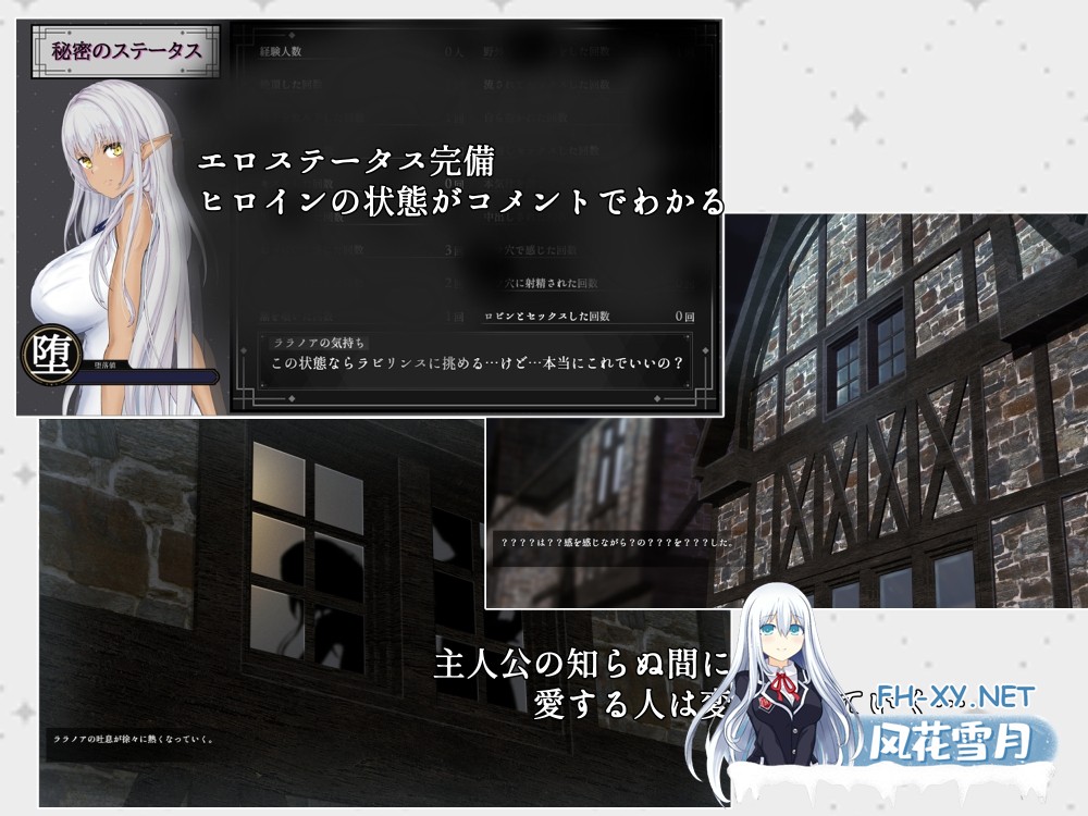 [RPG/汉化]奴役与解放的迷宫/隷属と解放のラビリンス Ver1.32 AI汉化版+存档[PC/3.3G]-8.jpg
