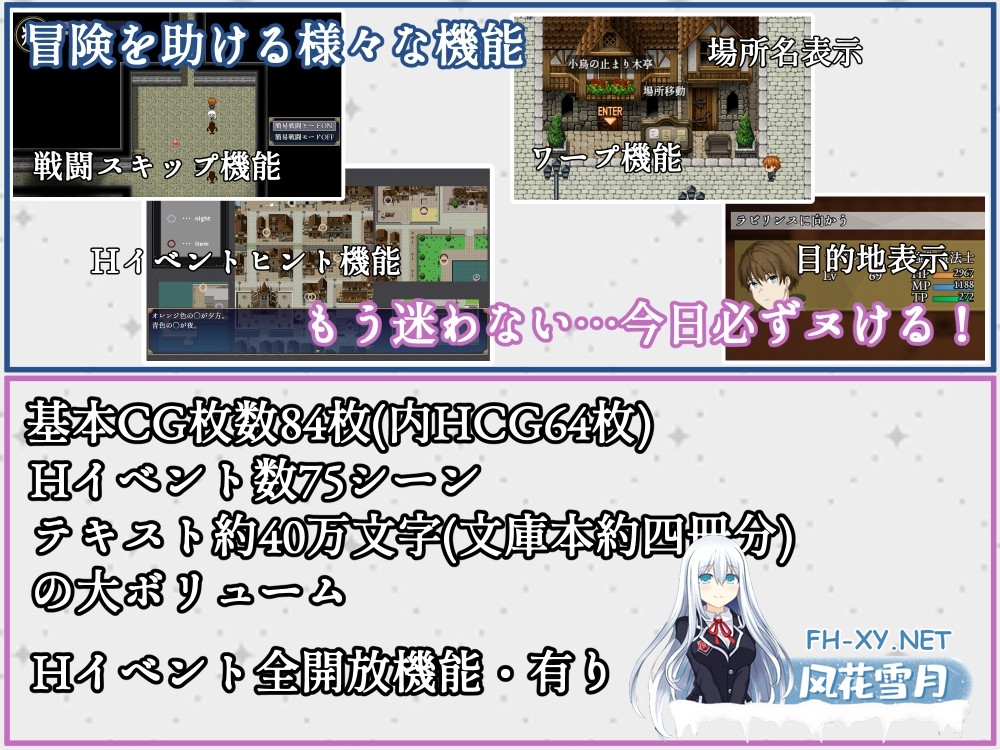[RPG/汉化]奴役与解放的迷宫/隷属と解放のラビリンス Ver1.32 AI汉化版+存档[PC/3.3G]-9.jpg