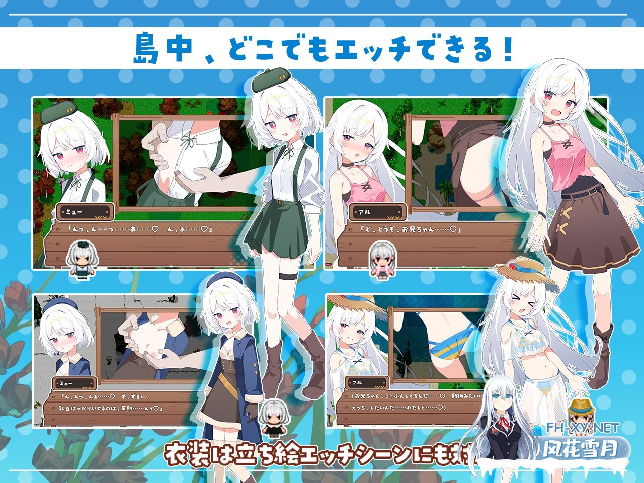 [RPG/汉化]姊妹指南针~与妹妹们在无人岛上的甜蜜慢生活~/シスターズコンパス～妹たちと無人島でラブラブスローライフ～ AI汉化版[PC/880M]-6.jpg