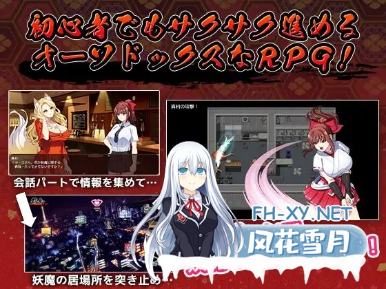 [RPG/STEAM官中/动态/触手/巫女/羞辱][RJ380770/けーわいけーわい社团]天才退魔师才不会屈服于触手妖魔/天才退魔師は触手妖魔なんかに屈しない[PC+...-5.jpg