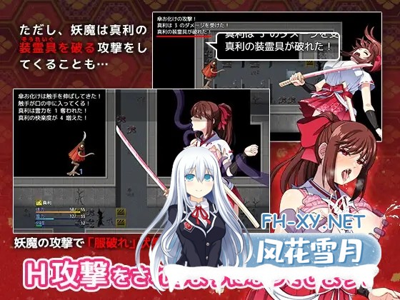 [RPG/STEAM官中/动态/触手/巫女/羞辱][RJ380770/けーわいけーわい社团]天才退魔师才不会屈服于触手妖魔/天才退魔師は触手妖魔なんかに屈しない[PC+...-6.jpg