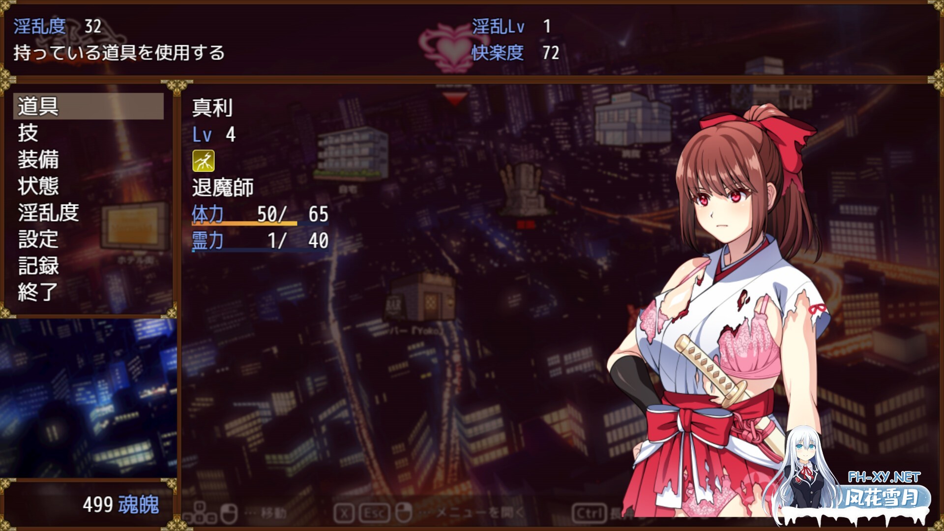 [RPG/STEAM官中/动态/触手/巫女/羞辱][RJ380770/けーわいけーわい社团]天才退魔师才不会屈服于触手妖魔/天才退魔師は触手妖魔なんかに屈しない[PC+...-16.jpg