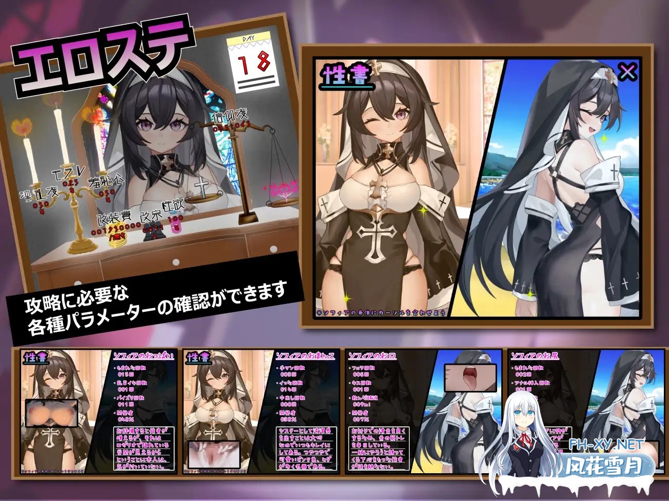 [RPG/AI汉化/触摸/淫魔/幻想/怀孕/拘束][RJ01423760/サオヒメダルク社团]纯真修女的淫魔禁断誓约/純真シスターの淫乱サキュバス禁断誓約[+作弊码][P...-8.jpg