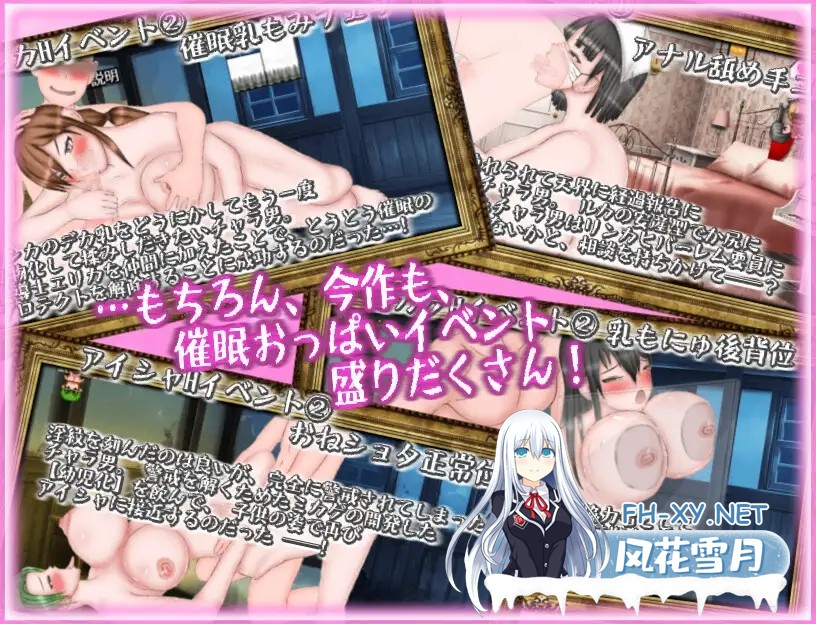 [RPG/AI汉化/NTR/堕落/乳交/巨乳][RJ01396885/人類滅亡地区社团]绝对不会被NTR的异世界女主角们/絶対にNTRれない異世界ヒロインズ[+作弊码][PC+安卓/1.90...-5.jpg