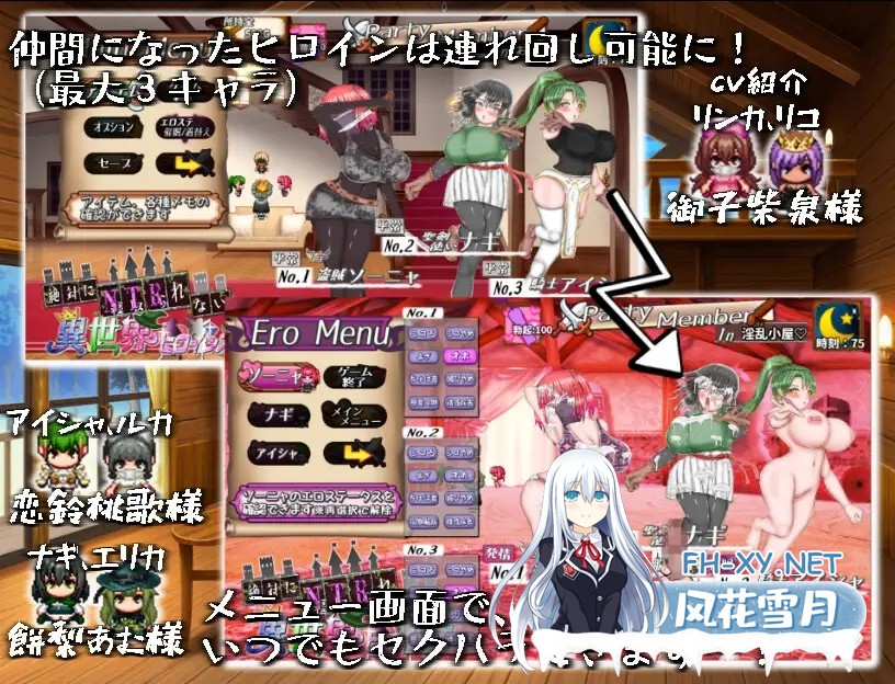 [RPG/AI汉化/NTR/堕落/乳交/巨乳][RJ01396885/人類滅亡地区社团]绝对不会被NTR的异世界女主角们/絶対にNTRれない異世界ヒロインズ[+作弊码][PC+安卓/1.90...-6.jpg
