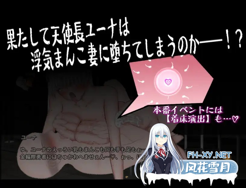 [RPG/AI汉化/NTR/堕落/乳交/巨乳][RJ01396885/人類滅亡地区社团]绝对不会被NTR的异世界女主角们/絶対にNTRれない異世界ヒロインズ[+作弊码][PC+安卓/1.90...-9.jpg
