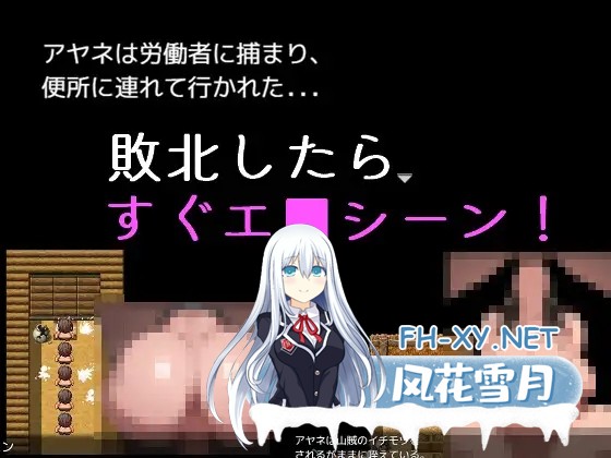 [ARPG/AI生成/AI汉化/强X/异种X/巨乳/口交][RJ01394750/みすたるか社团]文雅与被盗的秘宝/アヤネと盗まれた宝物[+作弊码][PC+安卓/1.10G]-6.jpg