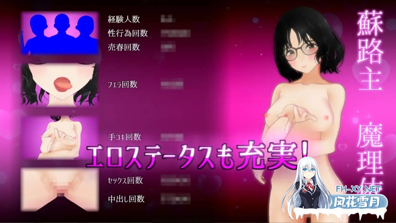 [RPG/机翻+AI文本/援交/纯爱/NTR][RJ01388227/ブラックアウト社团]在这片荒废的街道上/この荒廃した街で[Ver1.1][PC/1.7G]-9.jpg