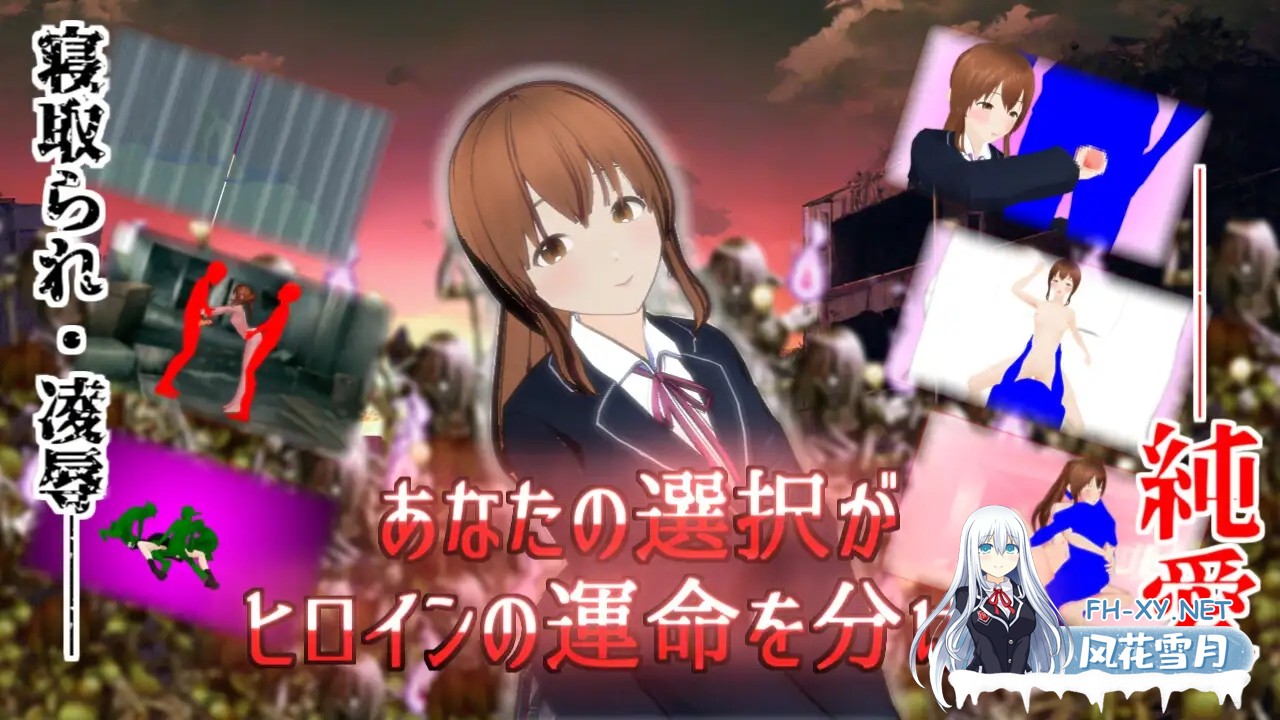 [RPG/机翻+AI文本/援交/纯爱/NTR][RJ01388227/ブラックアウト社团]在这片荒废的街道上/この荒廃した街で[Ver1.1][PC/1.7G]-10.jpg
