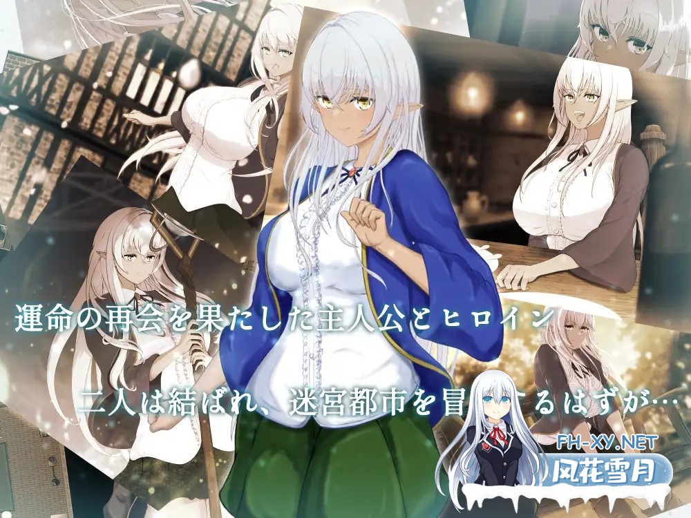 [RPG/PC/AI汉化] 奴役与解放的迷宫 隷属と解放のラビリンス Ver1.32 [2.6G]-2.jpg