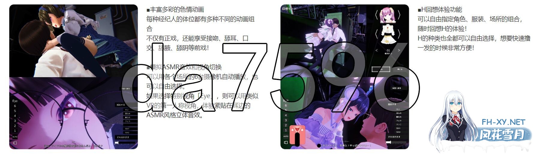 [日式SLG/动态/新步兵] 偶像演唱会☆Under Ichigo 淫乱偶像想和经纪人玩 ver1.05 官中版+自带全回想解放 [3.50G/百度]-7.jpg