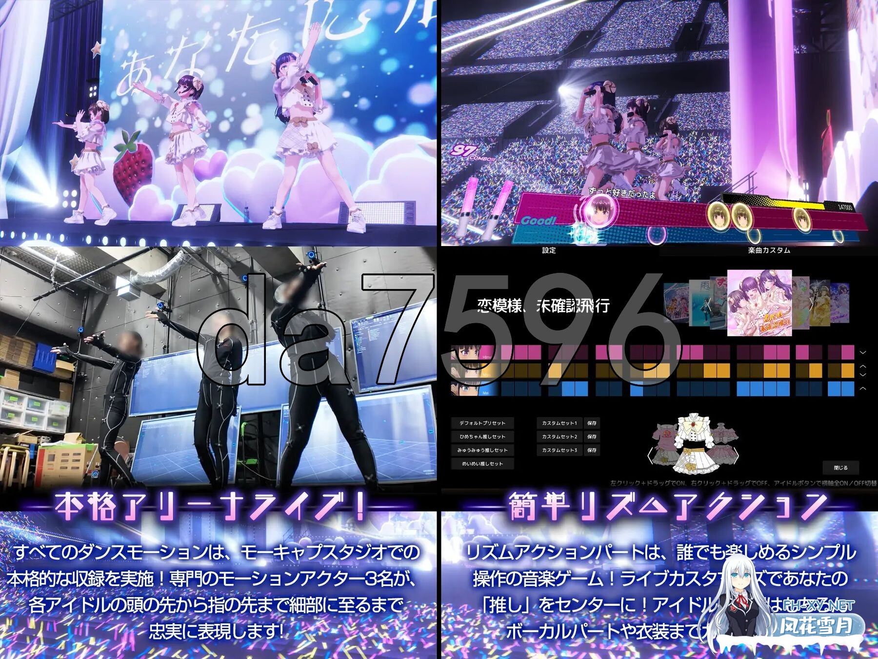 [日式SLG/动态/新步兵] 偶像演唱会☆Under Ichigo 淫乱偶像想和经纪人玩 ver1.05 官中版+自带全回想解放 [3.50G/百度]-15.jpg