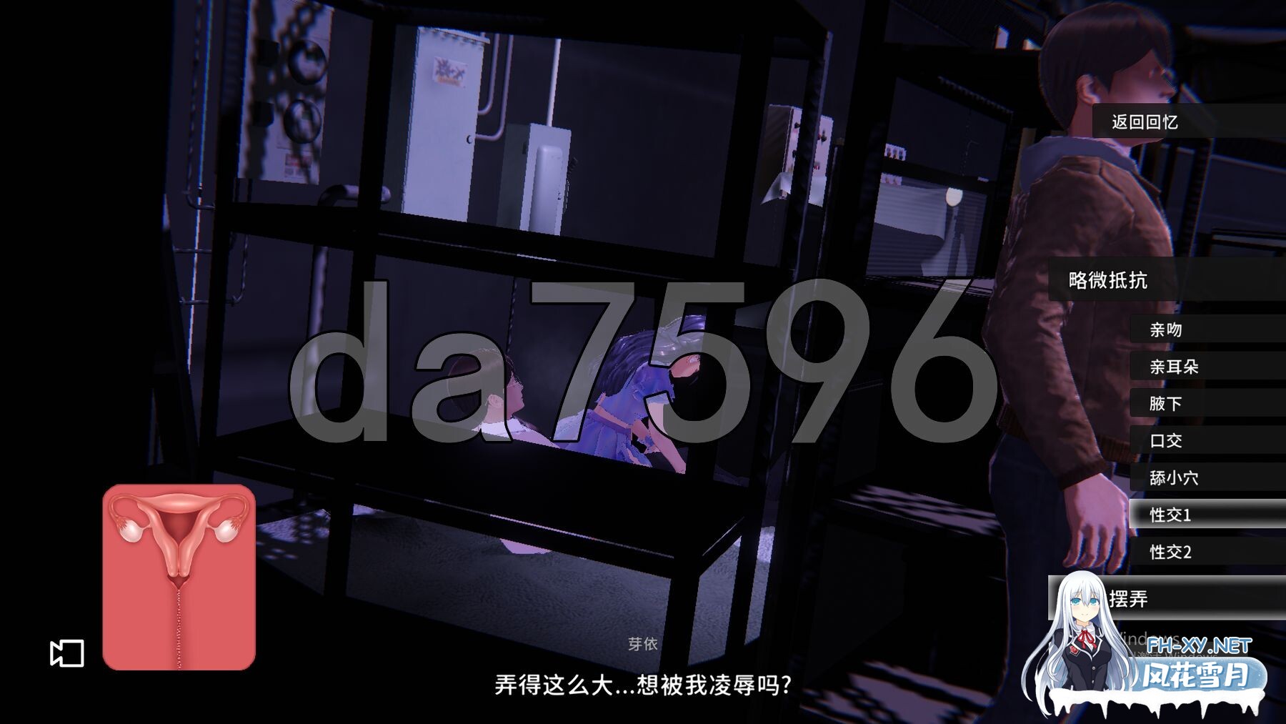 [日式SLG/动态/新步兵] 偶像演唱会☆Under Ichigo 淫乱偶像想和经纪人玩 ver1.05 官中版+自带全回想解放 [3.50G/百度]-23.jpg