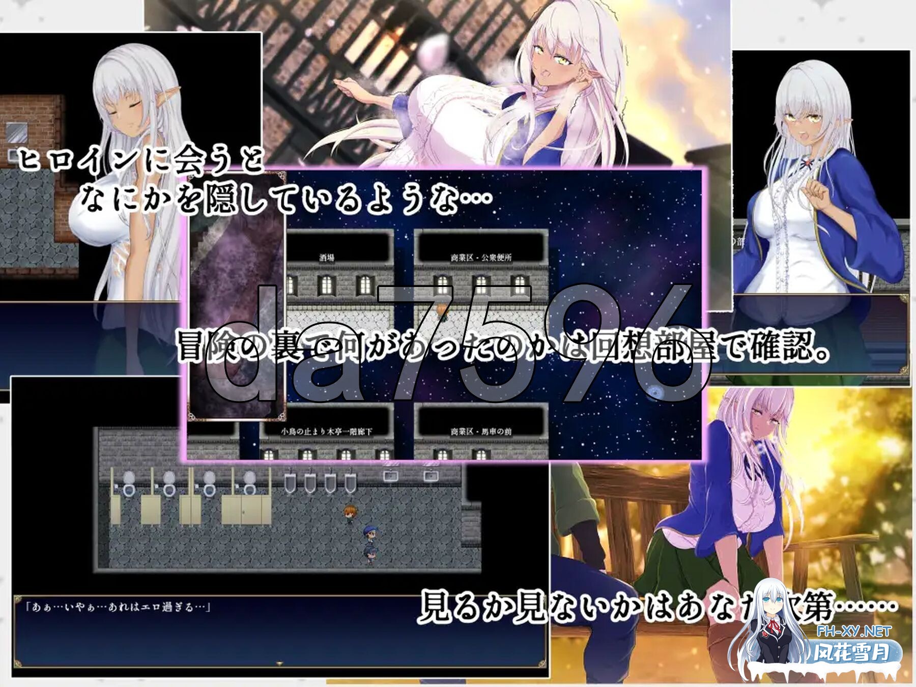 [日式RPG/更新] 隶属与解放的迷宫 隷属と解放のラビリンス Ver1.32 AI汉化版 [3.40G/百度]-7.jpg