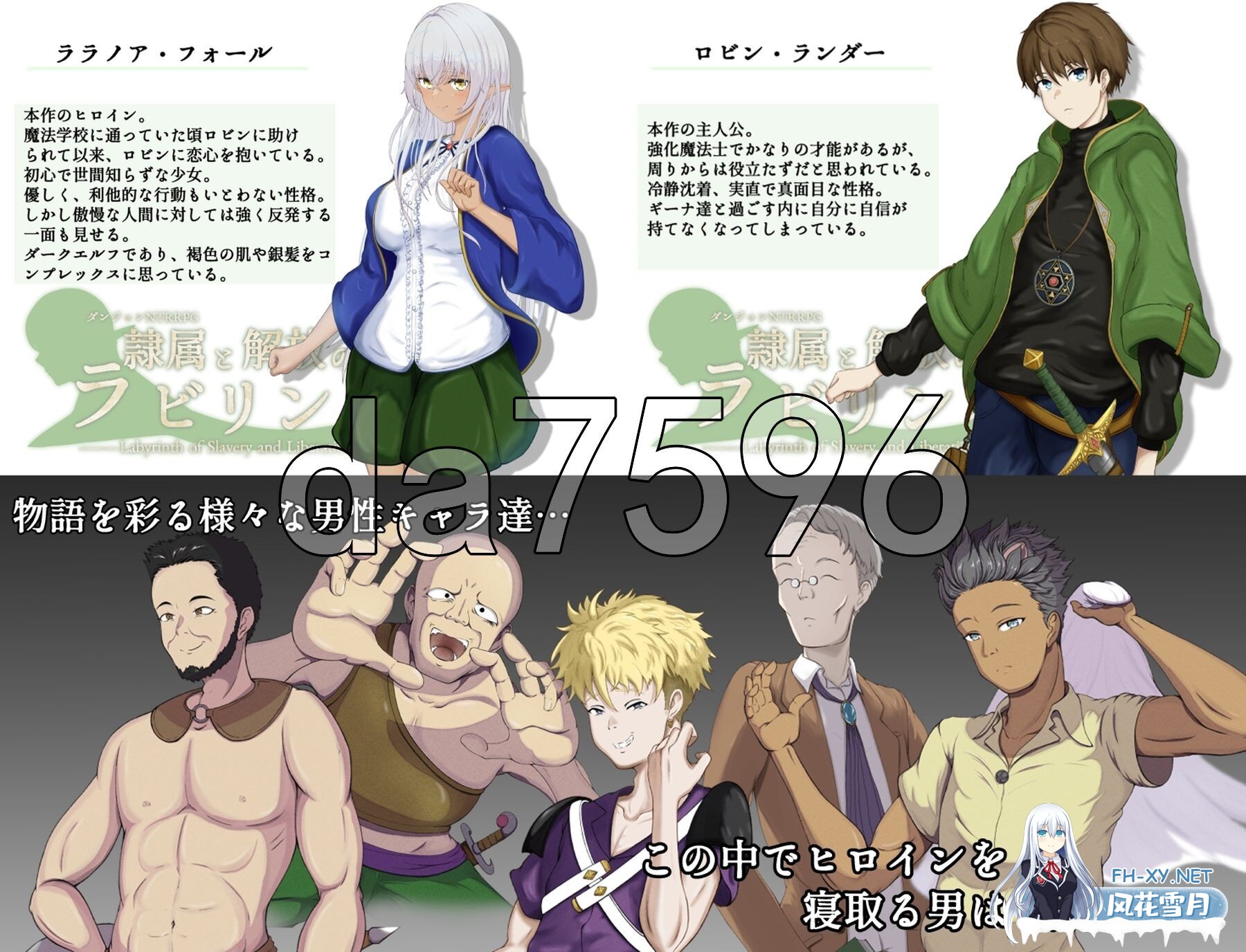 [日式RPG/更新] 隶属与解放的迷宫 隷属と解放のラビリンス Ver1.32 AI汉化版 [3.40G/百度]-14.jpg