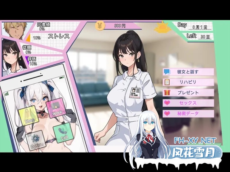 [SLG/AI汉化/NTR] 淫堕护士/淫堕ナース[4G]-10.jpg