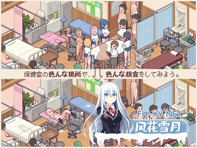 [SLG/PC]体检师的工作 身体測定士のおしごと Ver1.02 [270M]-3.jpg
