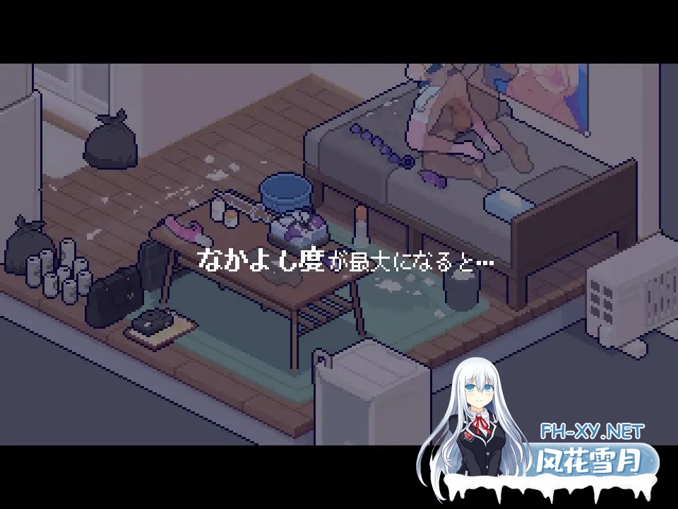 [SLG/PC]体检师的工作 身体測定士のおしごと Ver1.02 [270M]-5.jpg