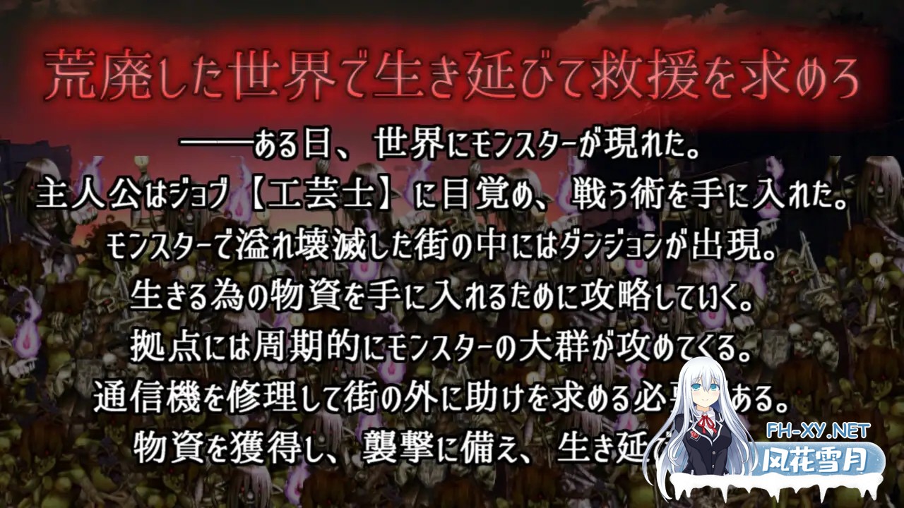 [RPG/PC/AI汉化] 在这片荒废的街道上 この荒廃した街で ver1.1 [1G]-2.jpg